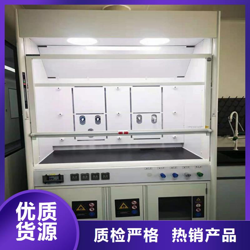 通风柜超净工作台质量层层把关