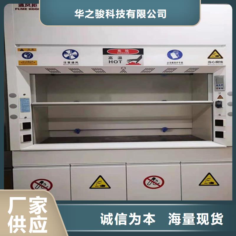 通风柜移动柜今年新款