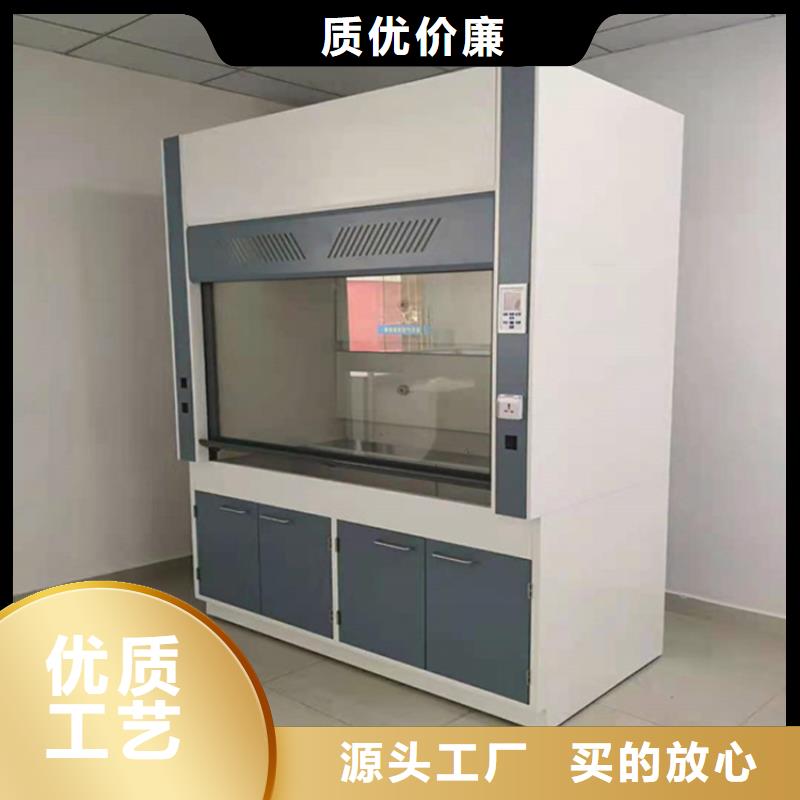 通风柜实验室家具设计方案行业优选