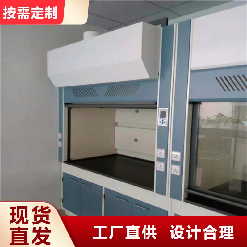 通风柜诚信经营现货现发