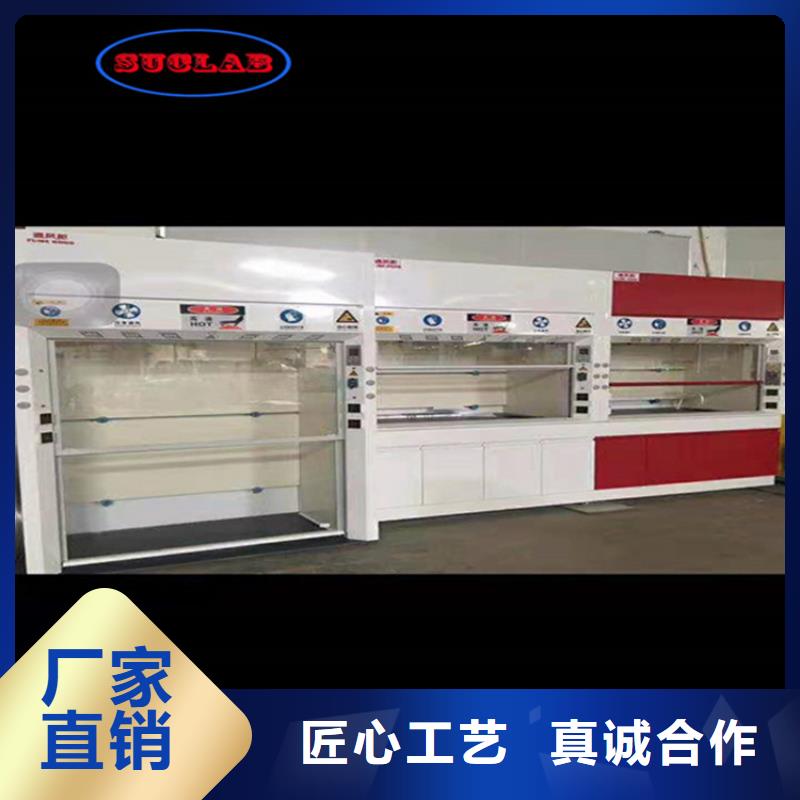 通风柜工厂超纯水设备系统精工细作品质优良