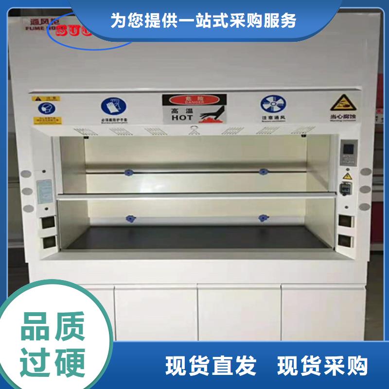 通风柜现货实拍