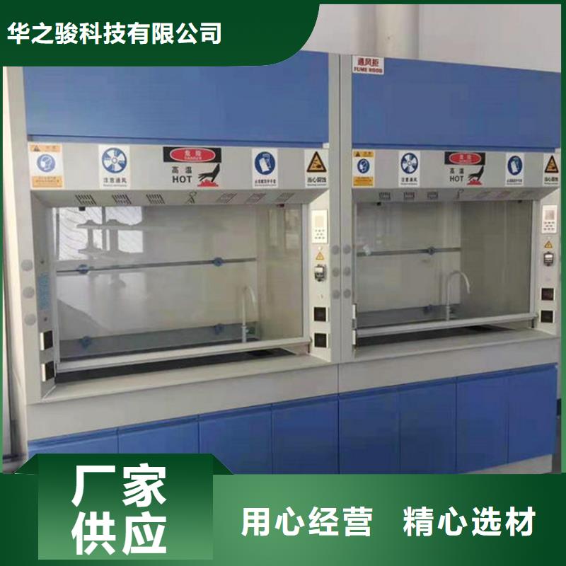 通风柜财务移动凭证柜安心购