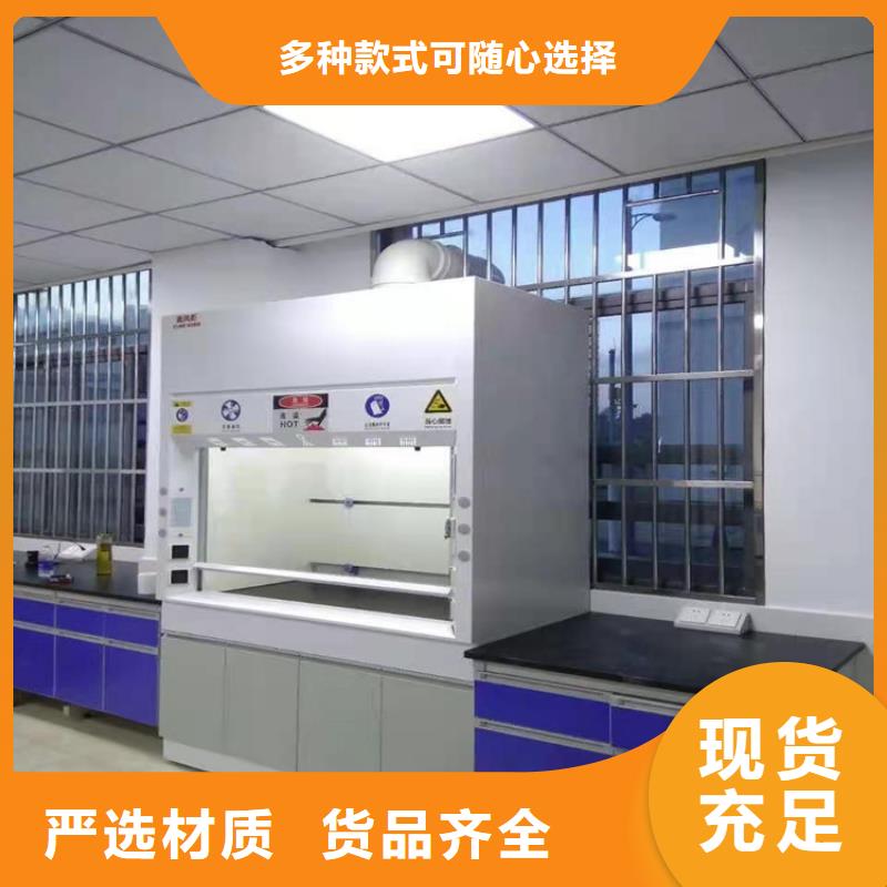 【通风柜实验室净化工程施工同行低价】
