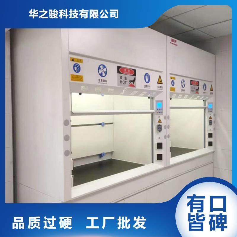 【通风柜实验室净化工程施工同行低价】