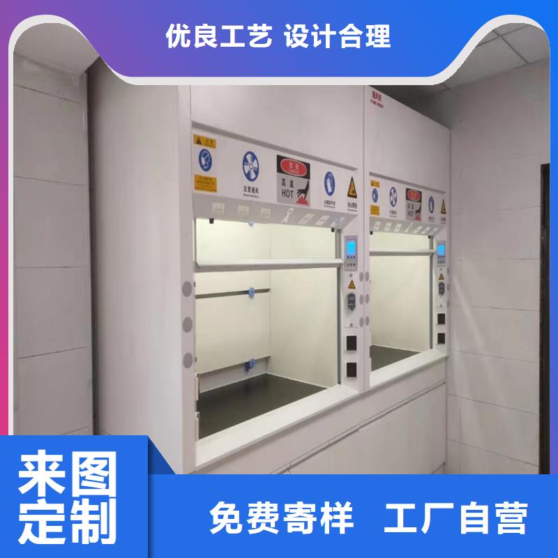通风柜通风系统支持定制