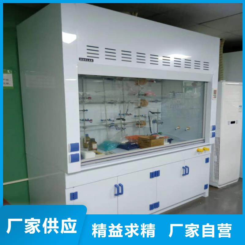 【通风柜实验室净化工程施工同行低价】