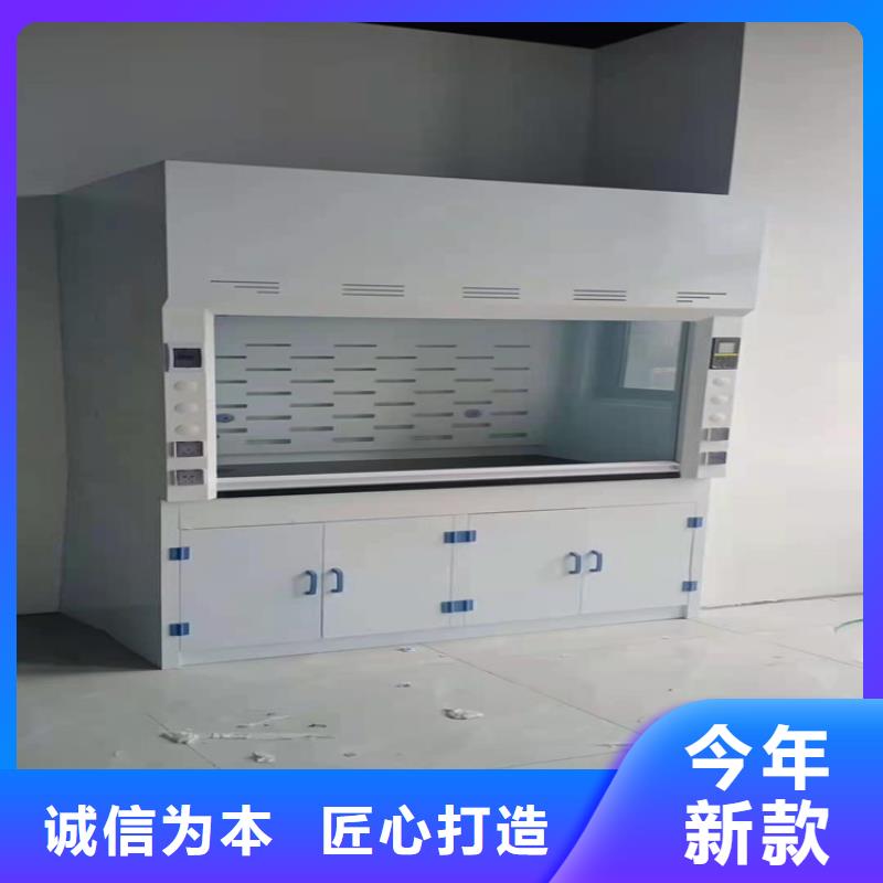 通风柜超纯水设备源头厂家直销