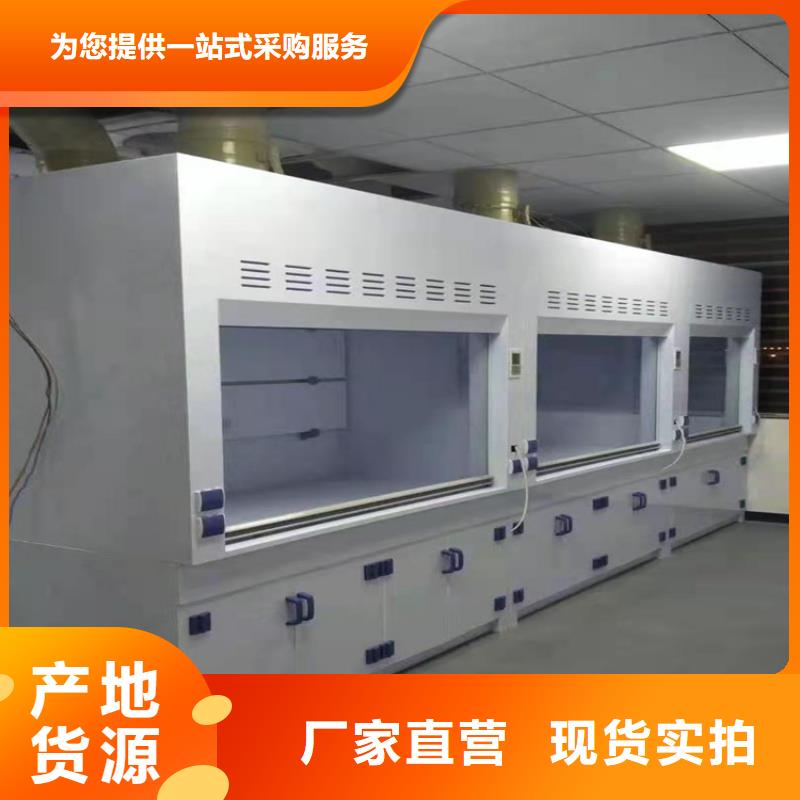 通风柜现货实拍