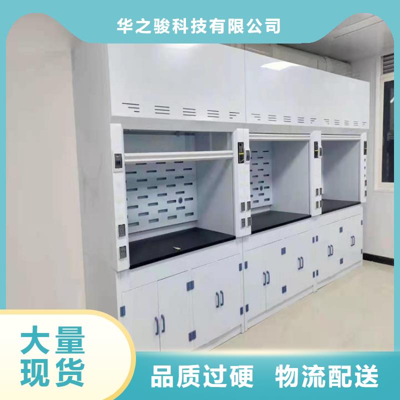 通风柜-超纯水设备多家仓库发货