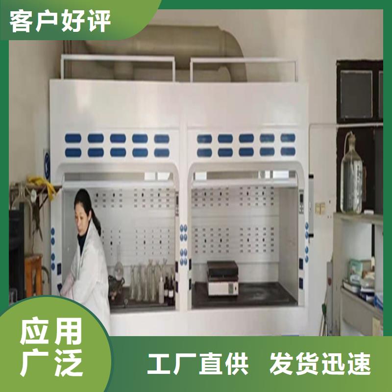 通风柜实验室家具设计方案行业优选