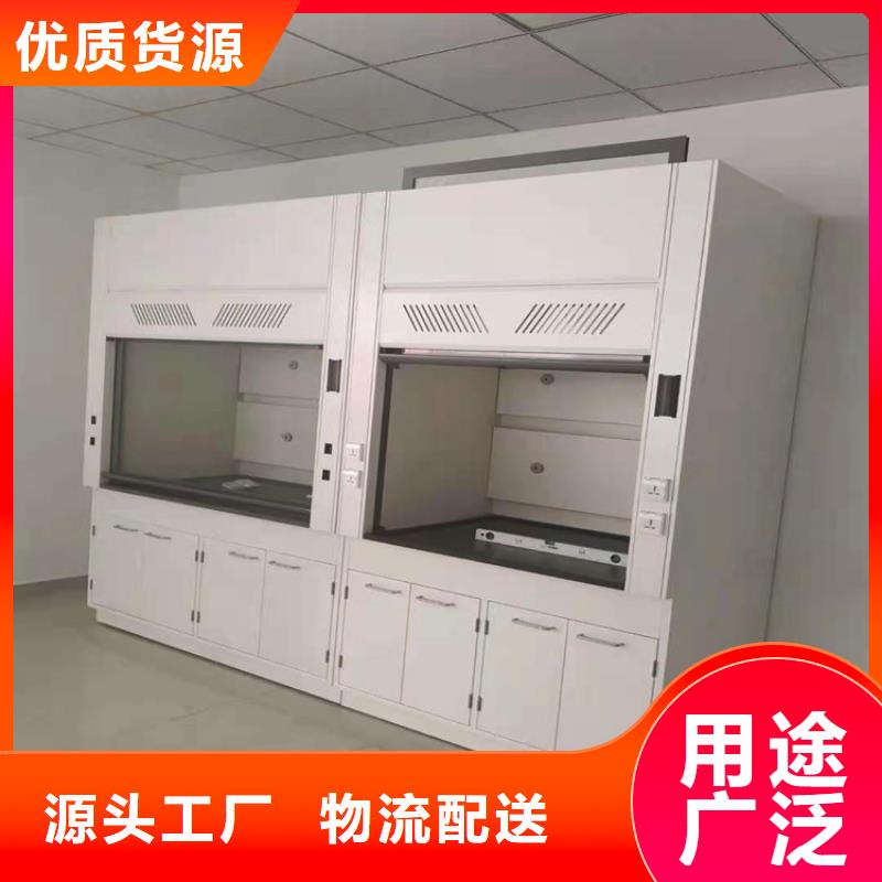 通风柜诚信经营现货现发
