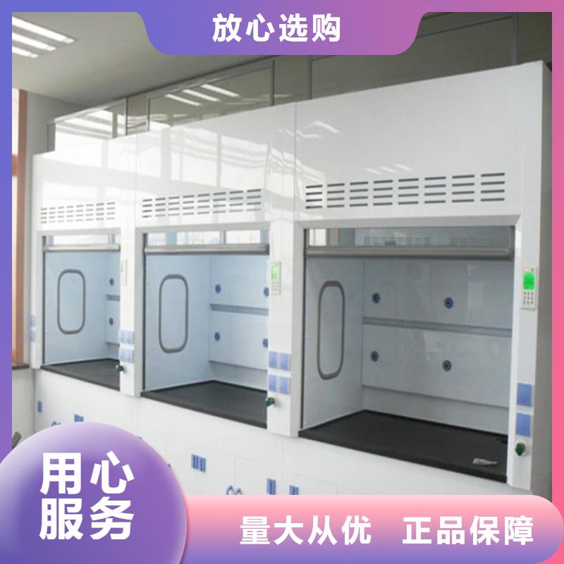 通风柜诚信经营现货现发