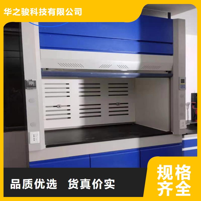 通风柜诚信经营现货现发