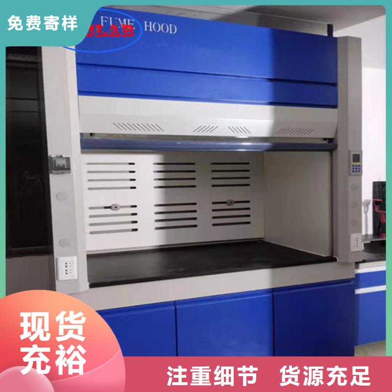 通风柜诚信经营现货现发