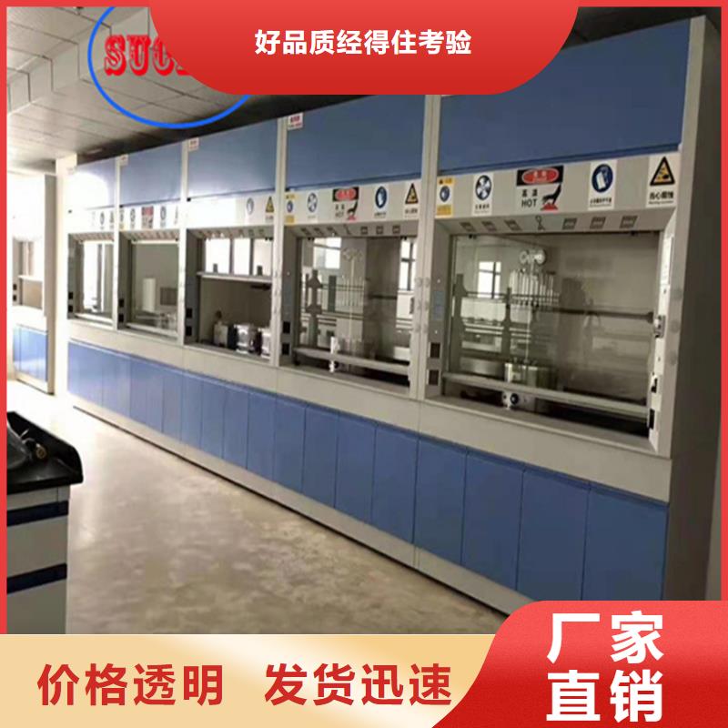 通风柜诚信经营现货现发