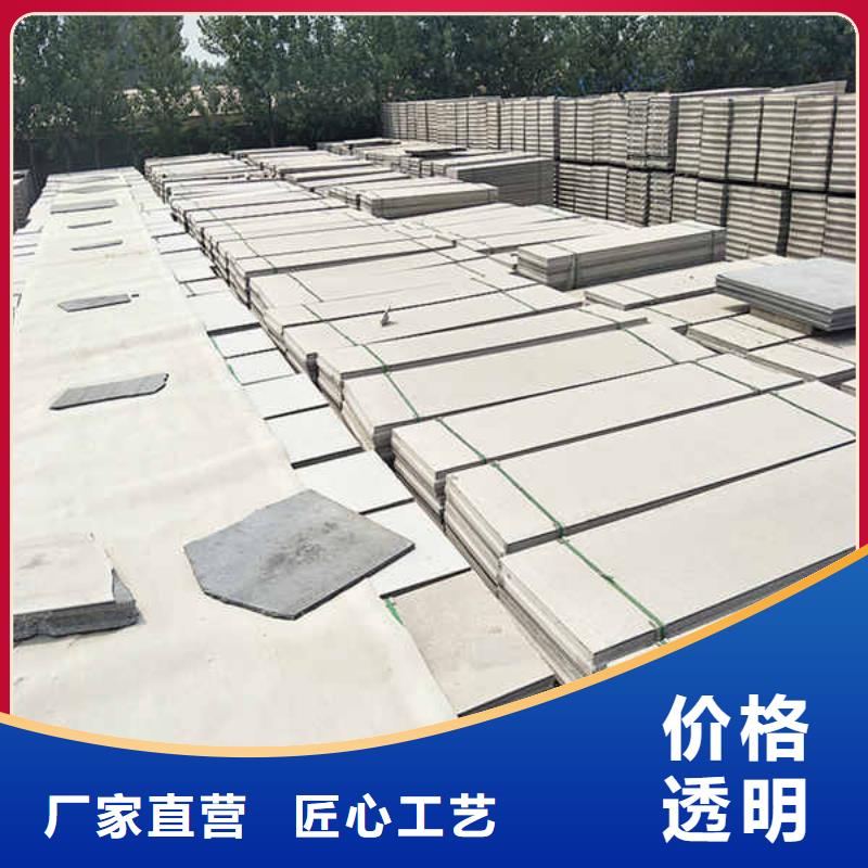 轻质隔墙板钢石板来图加工定制