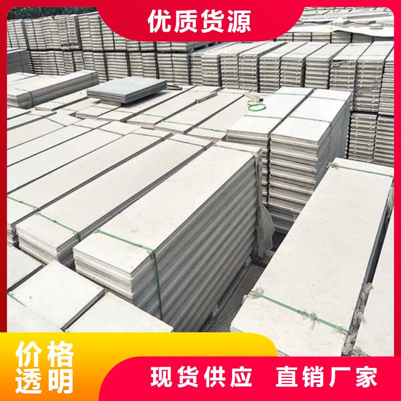 轻质隔墙板钢石板来图加工定制