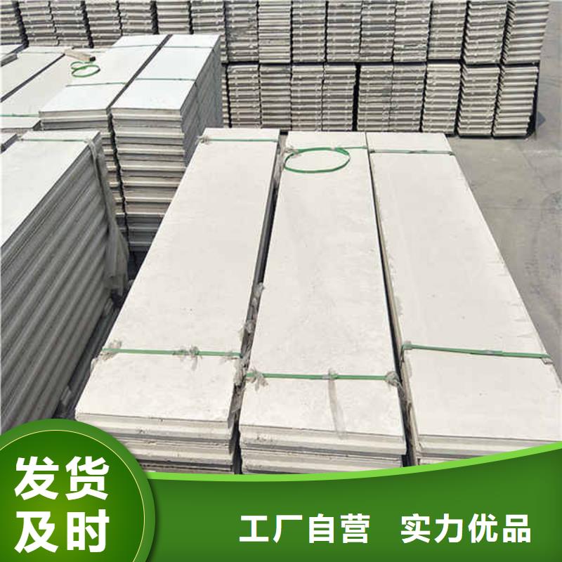 家用轻质隔墙板厂家报价