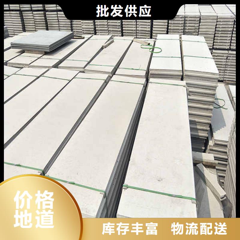家用轻质隔墙板厂家报价