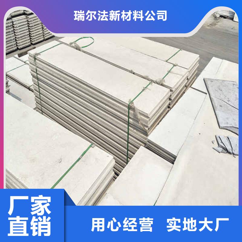轻质隔墙板【纤维水泥板】值得信赖