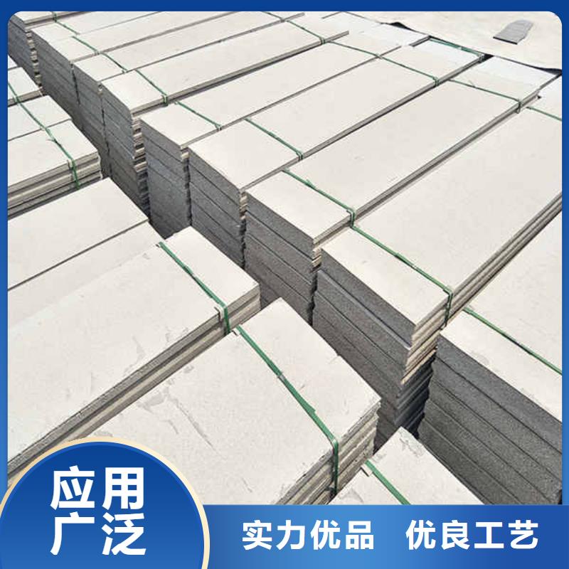 家用轻质隔墙板厂家报价