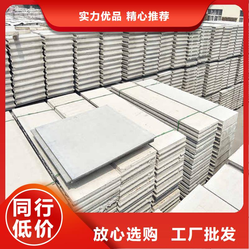 轻质隔墙板【水泥复合轻质墙板】厂家型号齐全