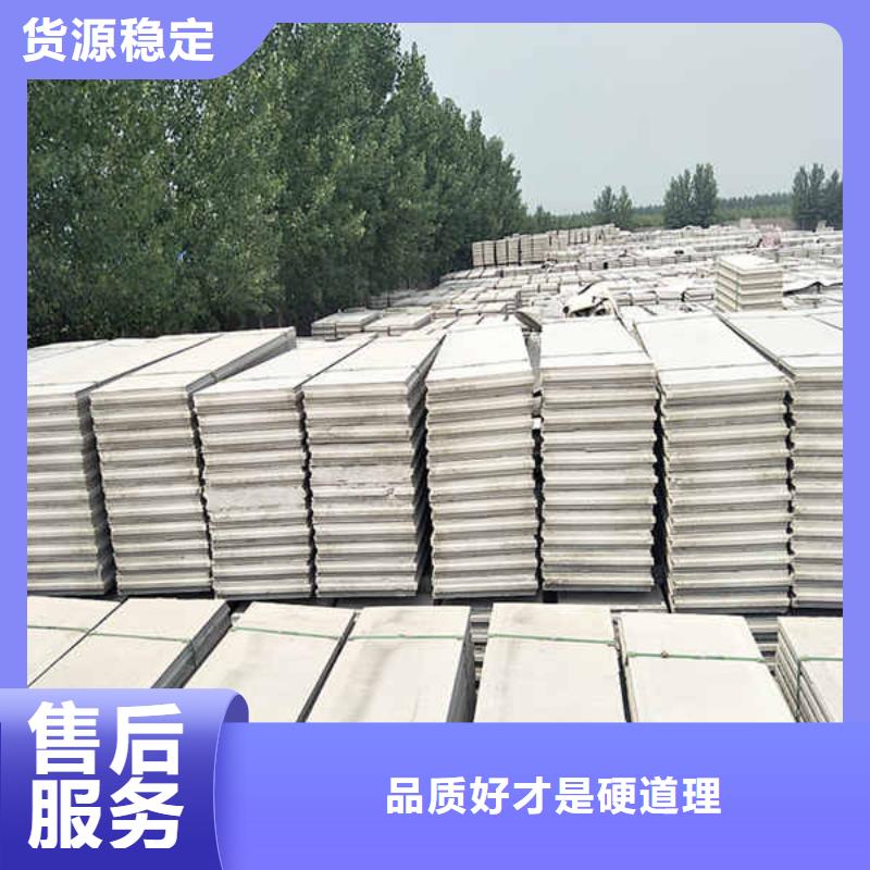 家用轻质隔墙板厂家报价