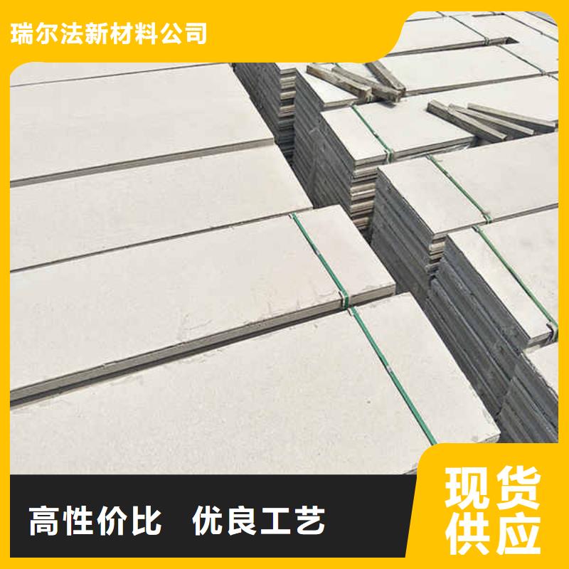 轻质隔墙板钢石板来图加工定制