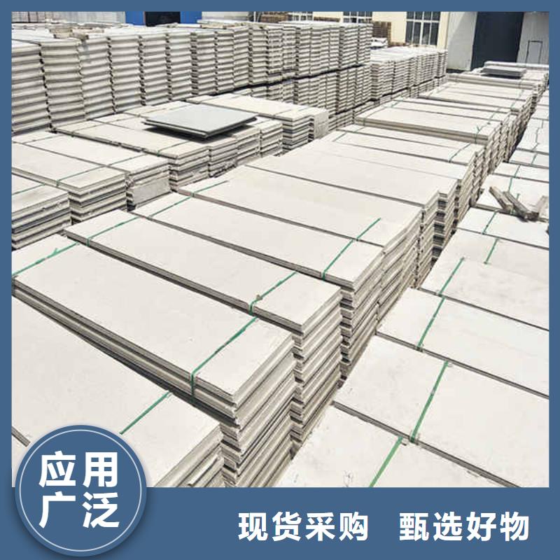 家用轻质隔墙板厂家报价