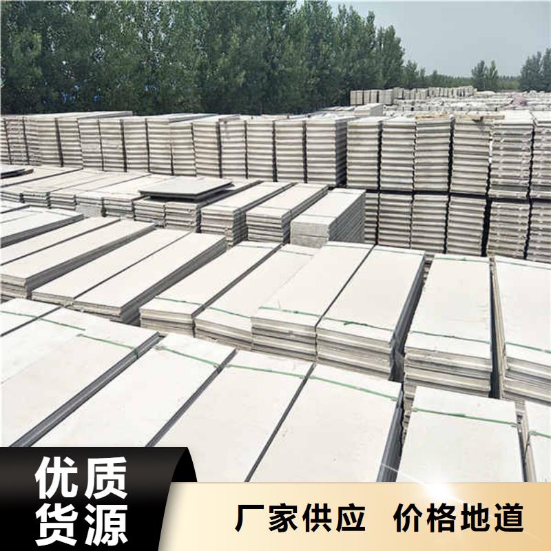 活动轻质隔墙板全国发货