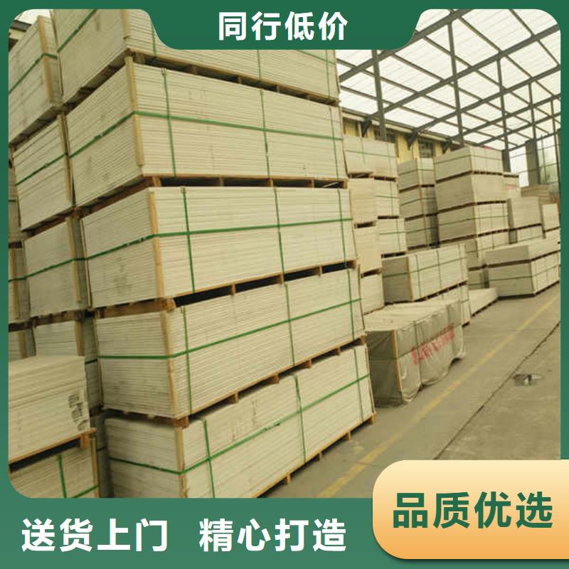 硅酸钙板多种优势放心选择