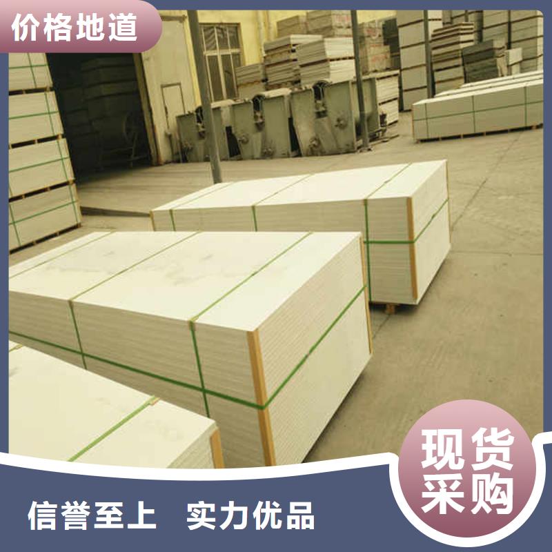 硅酸钙板装配式墙板用品质说话
