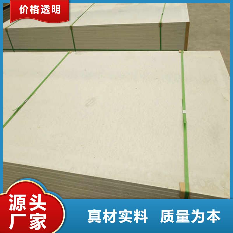 硅酸钙板【隔热内墙板】放心得选择