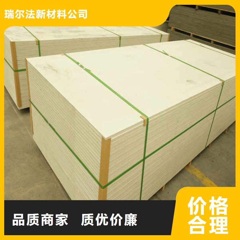硅酸钙板_【轻钢防火板】卓越品质保障