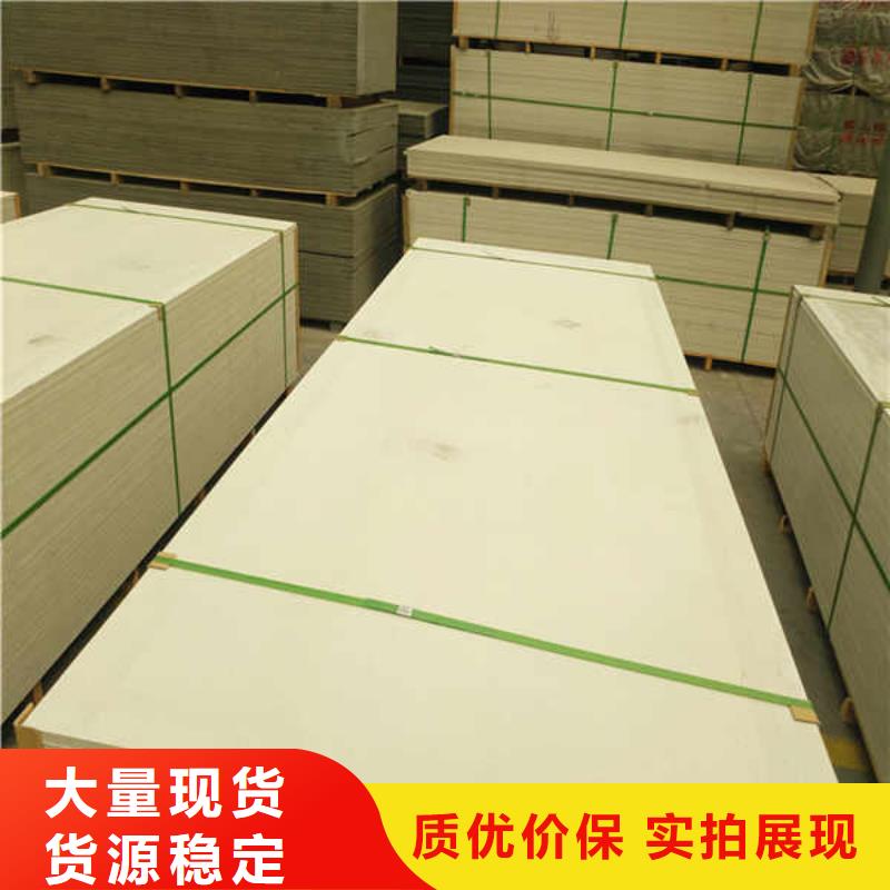 【硅酸钙板-复合轻质内墙板源厂定制】