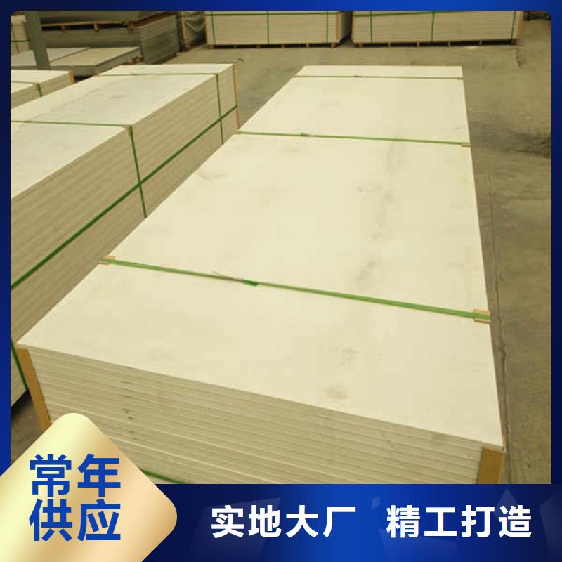 硅酸钙板【建筑轻质隔墙板】服务周到