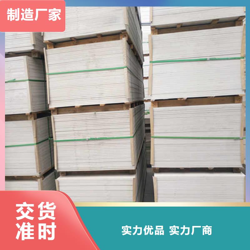 硅酸钙板【内墙隔断】厂家直销规格多样