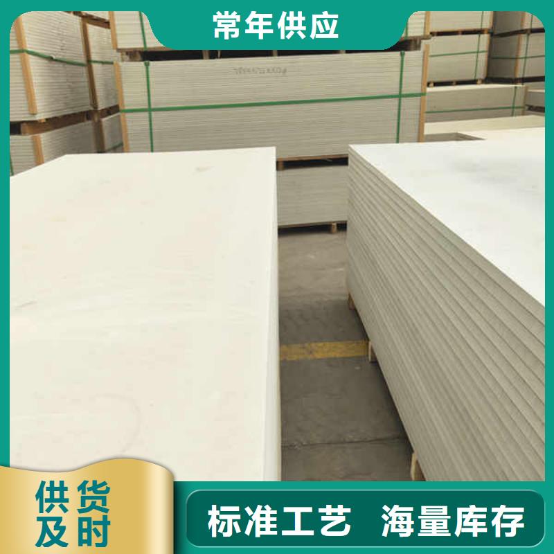 【硅酸钙板】-FPB轻质隔墙板品质服务诚信为本