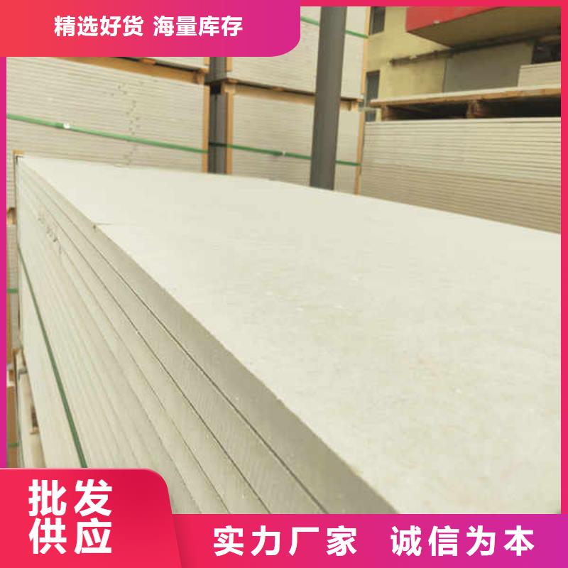 【硅酸钙板集装箱房地板专业完善售后】