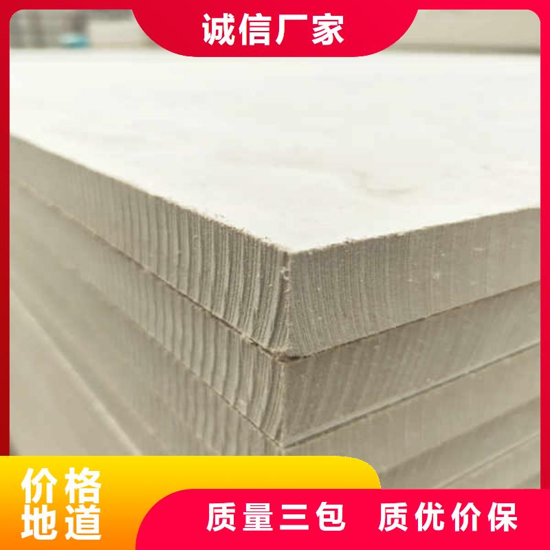 【硅酸钙板-复合轻质内墙板源厂定制】