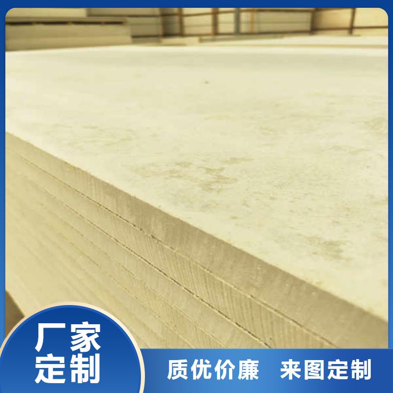 【硅酸钙板-【集装箱房地板】详细参数】