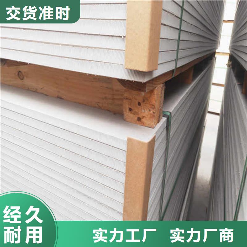 【硅酸钙板】【装配式墙板】直销厂家