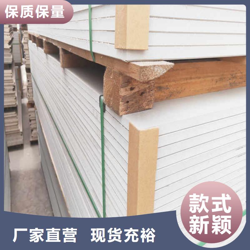 硅酸钙板多种优势放心选择