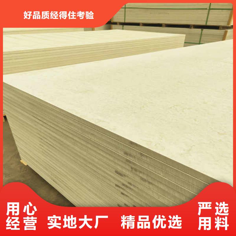 【硅酸钙板-复合轻质内墙板源厂定制】
