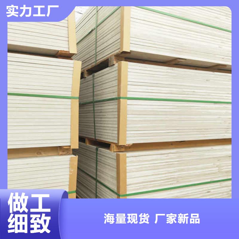硅酸钙板【隔墙防火板】自主研发
