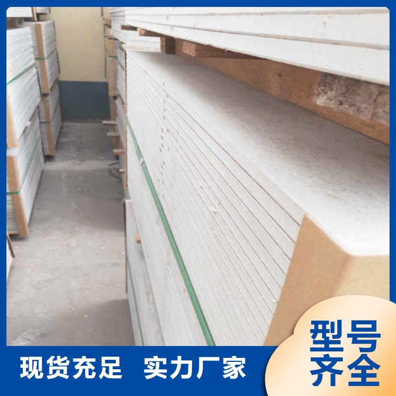 【硅酸钙板】-FPB轻质隔墙板品质服务诚信为本