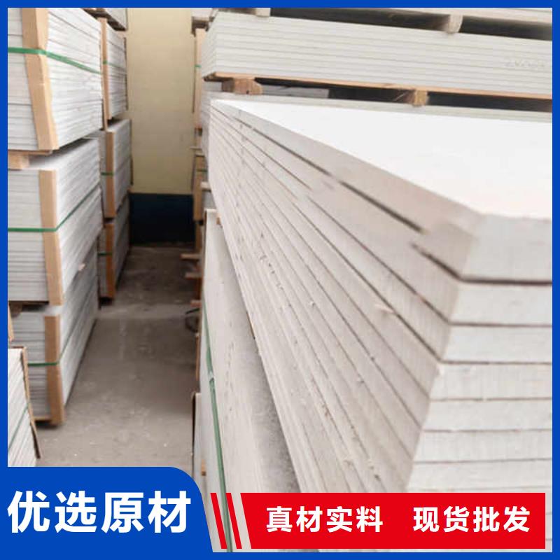 硅酸钙板_【轻钢防火板】卓越品质保障