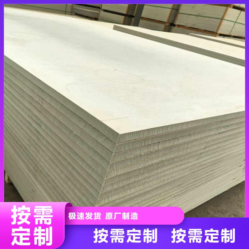 硅酸钙板活动房地板海量现货直销