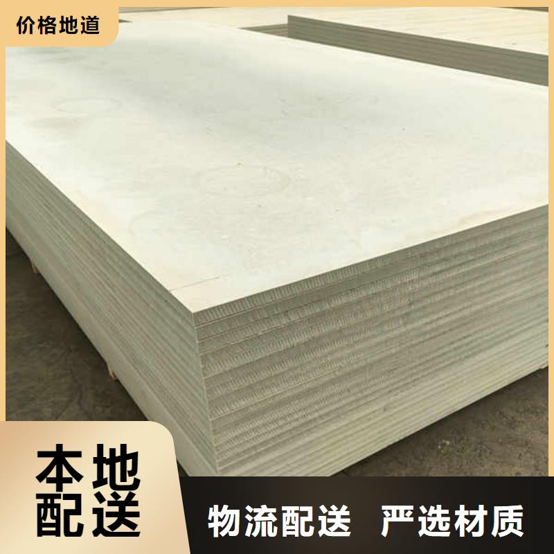 硅酸钙板水泥复合轻质墙板多种优势放心选择